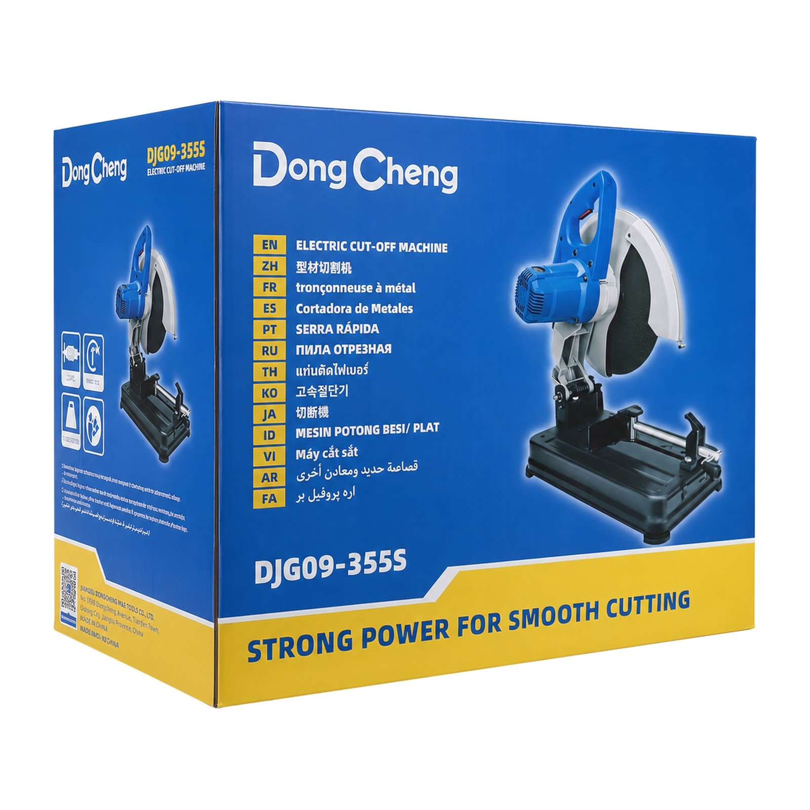 CORTADORA DE METALES 14'' 2300W 3900RPM 110V - Imagen 4