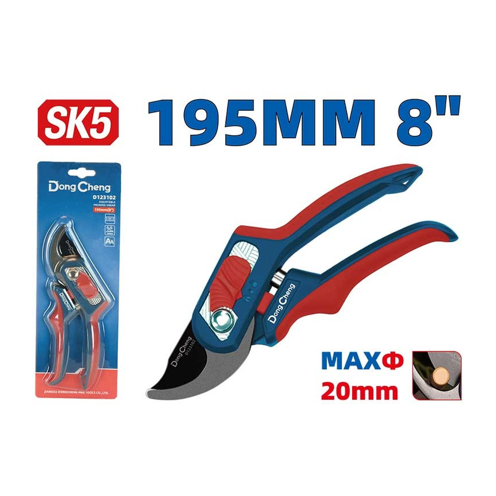 TIJERAS PARA PODAR AJUSTABLES 195 MM/8" HOJAS DE ACERO